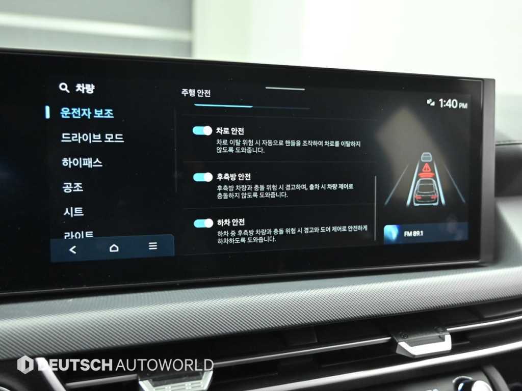 HYUNDAI Sonata 2024 Blanco - Importación desde Corea - HF Imports Iquique - Foto 17