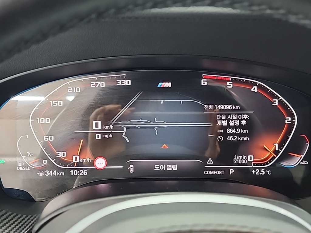 BMW 5 Series - Vista 6