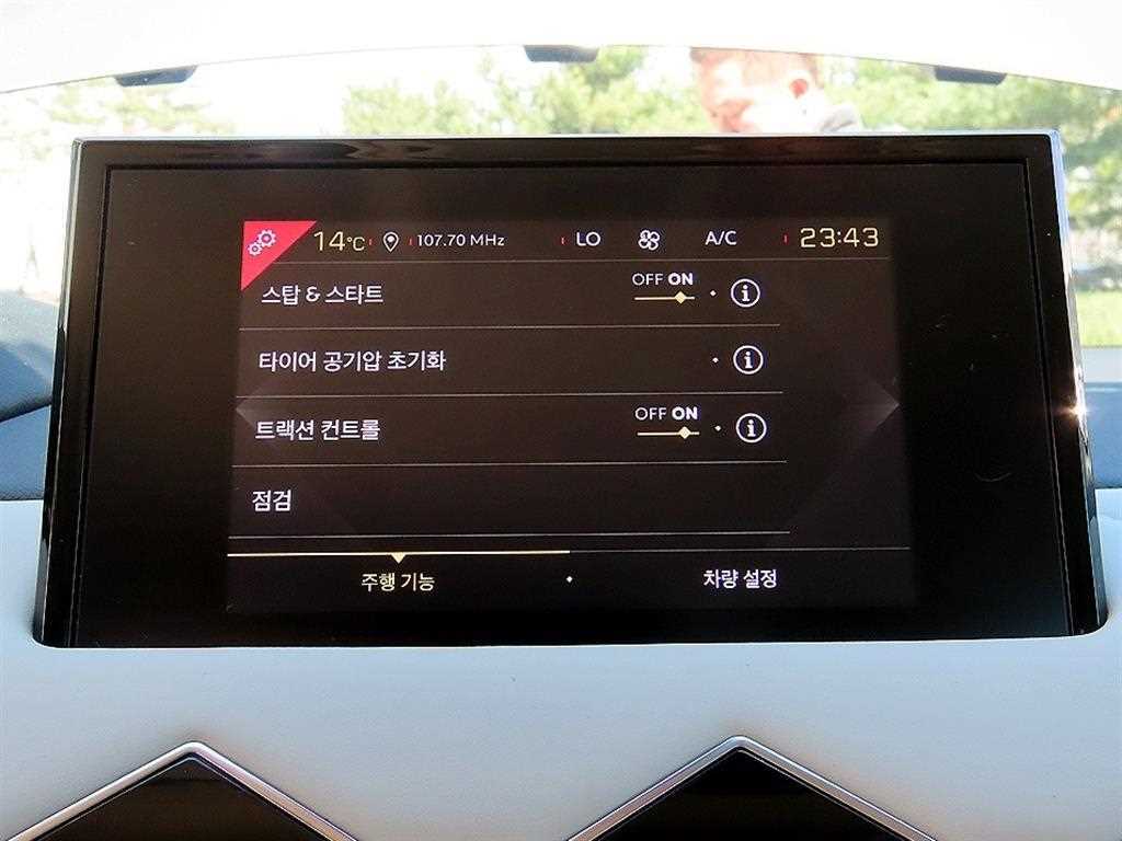 Citroen DS3 2020 Gris - Importación desde Corea - HF Imports Iquique - Foto 14