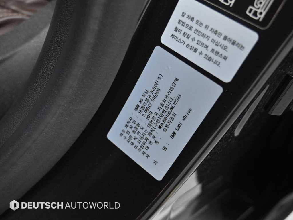 BMW 5 Series 2018 - Importación desde Corea - HF Imports Iquique - Foto 20