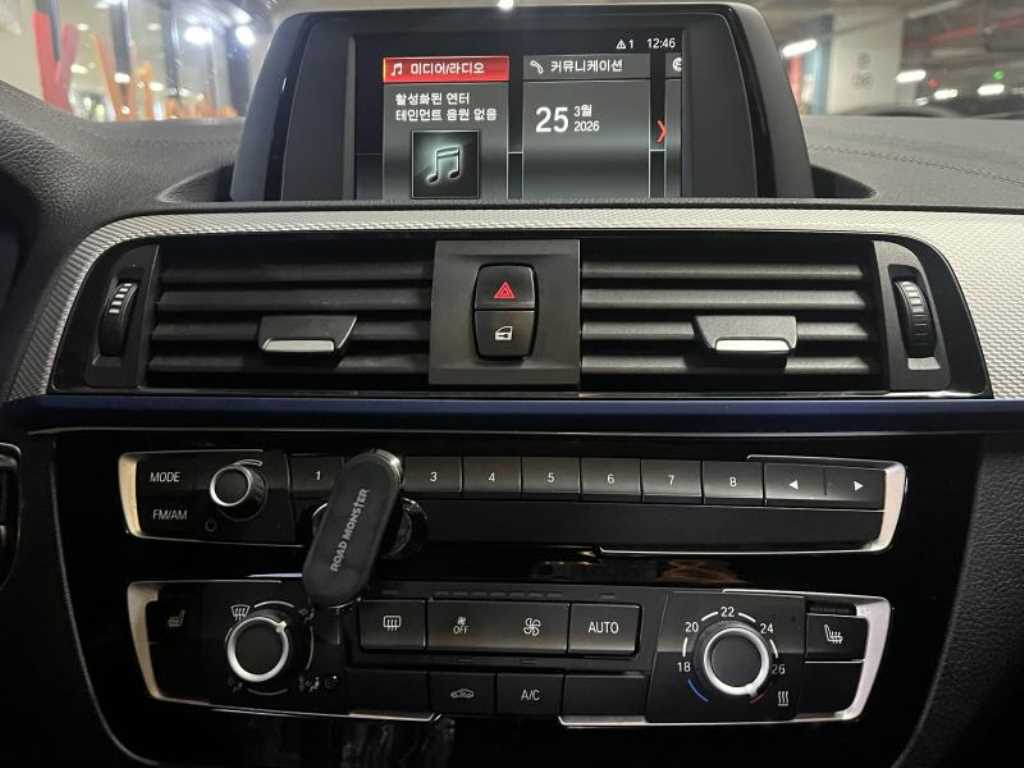 BMW 1 series 2018 - Importación desde Corea - HF Imports Iquique - Foto 13