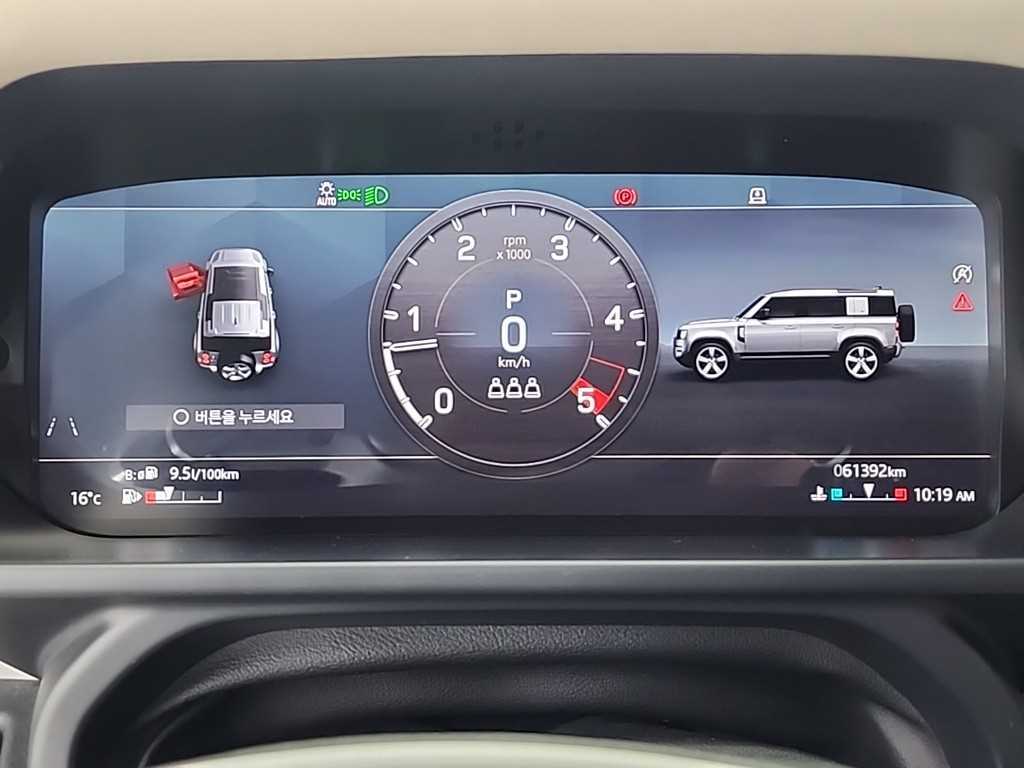 Land Rover Defender - Vista 6