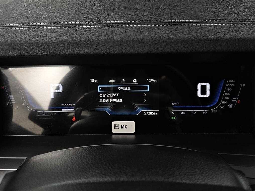 Ssangyong Torres - Vista 8