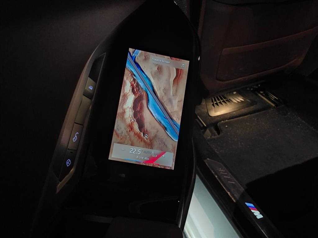 BMW 7 Series - Vista 12