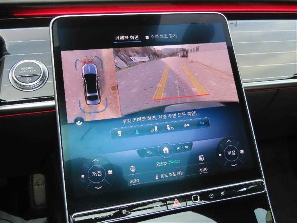 Mercedes Benz S Class - Vista 9