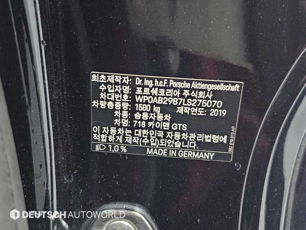 Porsche 718 2020 Negro - Importación desde Corea - HF Imports Iquique - Foto 20