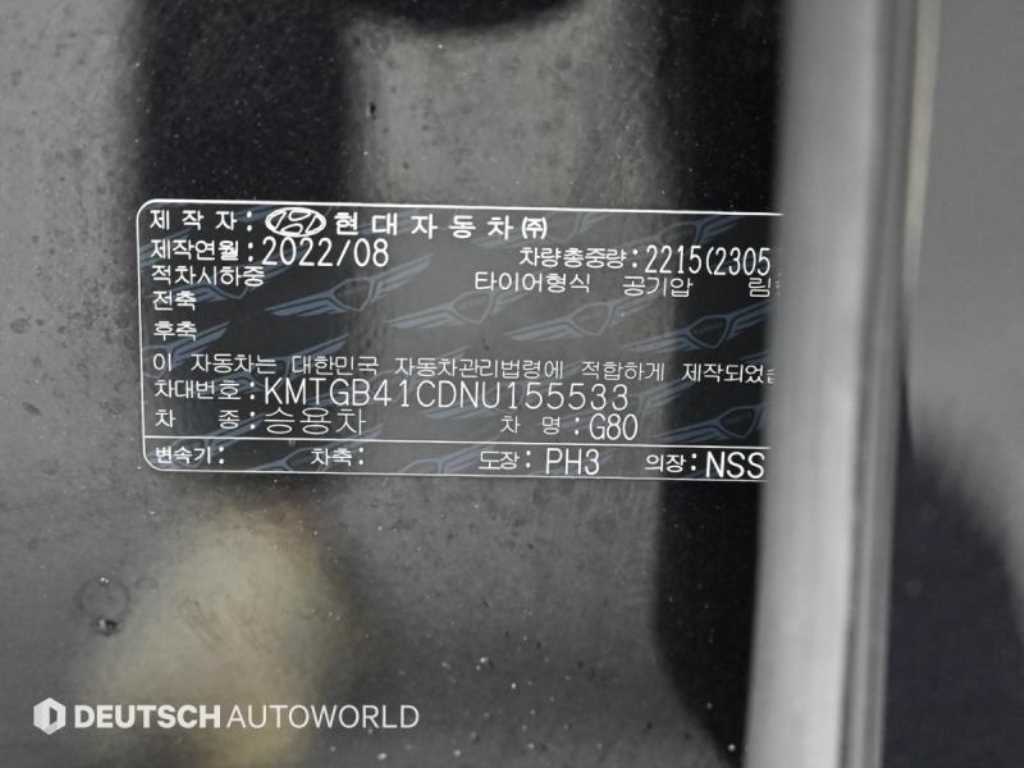 Genesis G80 2022 Negro - Importación desde Corea - HF Imports Iquique - Foto 20