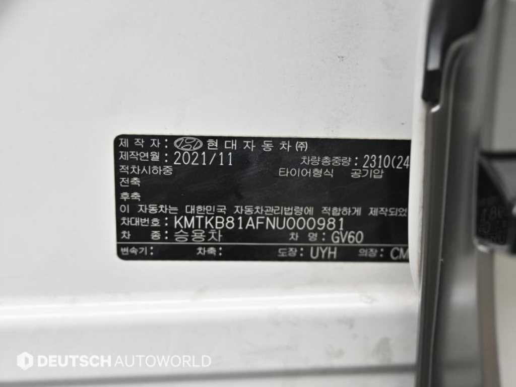 Genesis GV60 2022 Blanco - Importación desde Corea - HF Imports Iquique - Foto 20