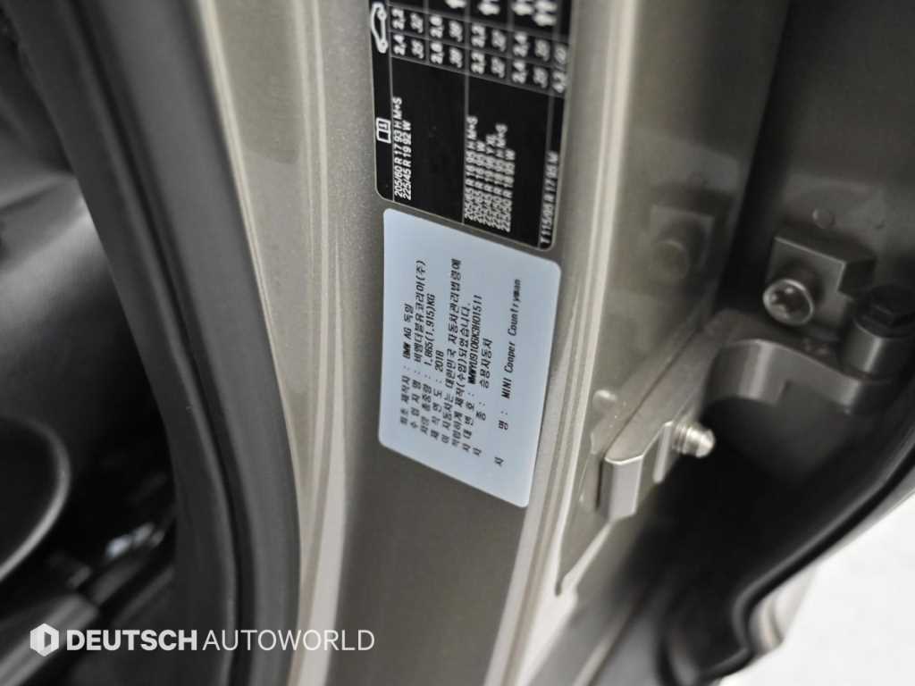 Mini Countryman 2019 Gris - Importación desde Corea - HF Imports Iquique - Foto 20