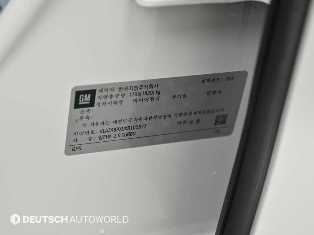 Chevrolet Malibu 2019 Blanco - Importación desde Corea - HF Imports Iquique - Foto 20