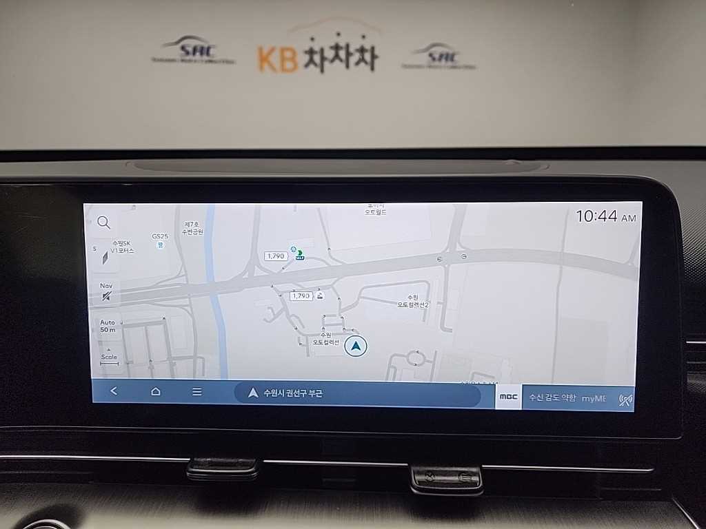 HYUNDAI Kona 2023 Blanco - Importación desde Corea - HF Imports Iquique - Foto 16