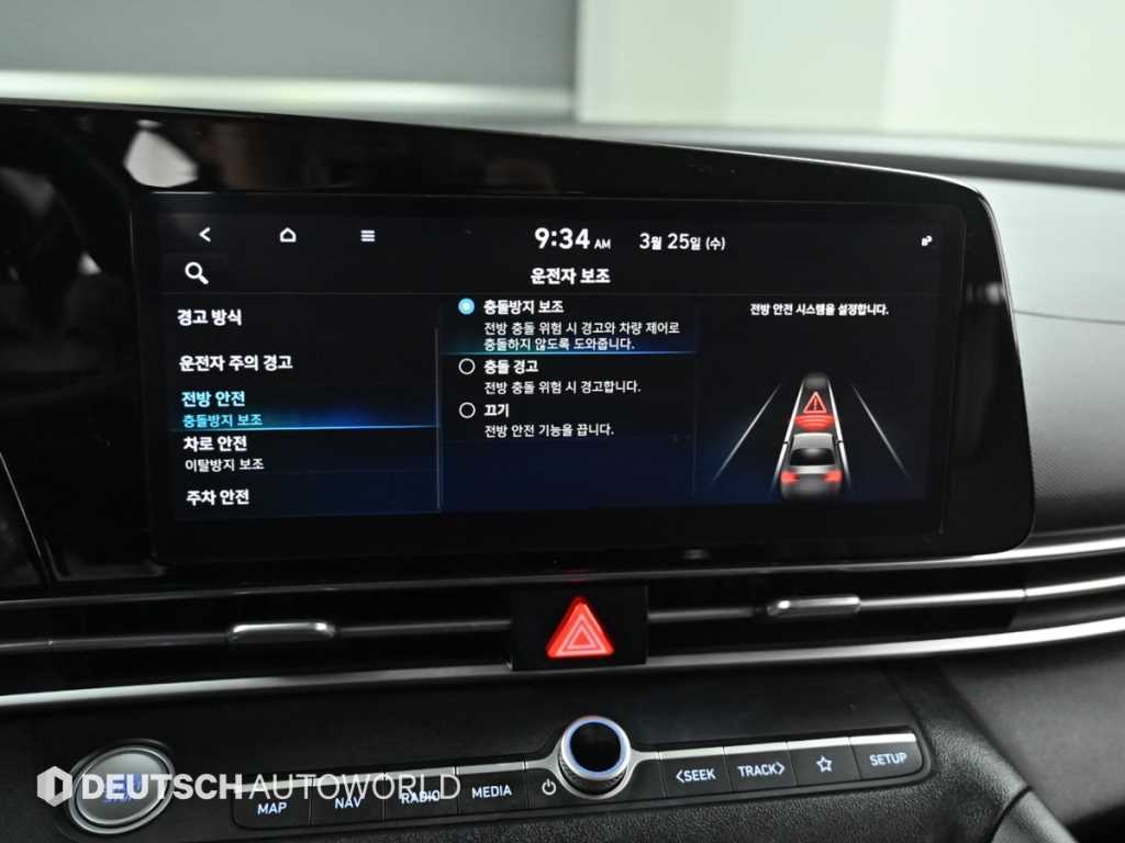 HYUNDAI Avante 2021 Rojo - Importación desde Corea - HF Imports Iquique - Foto 16