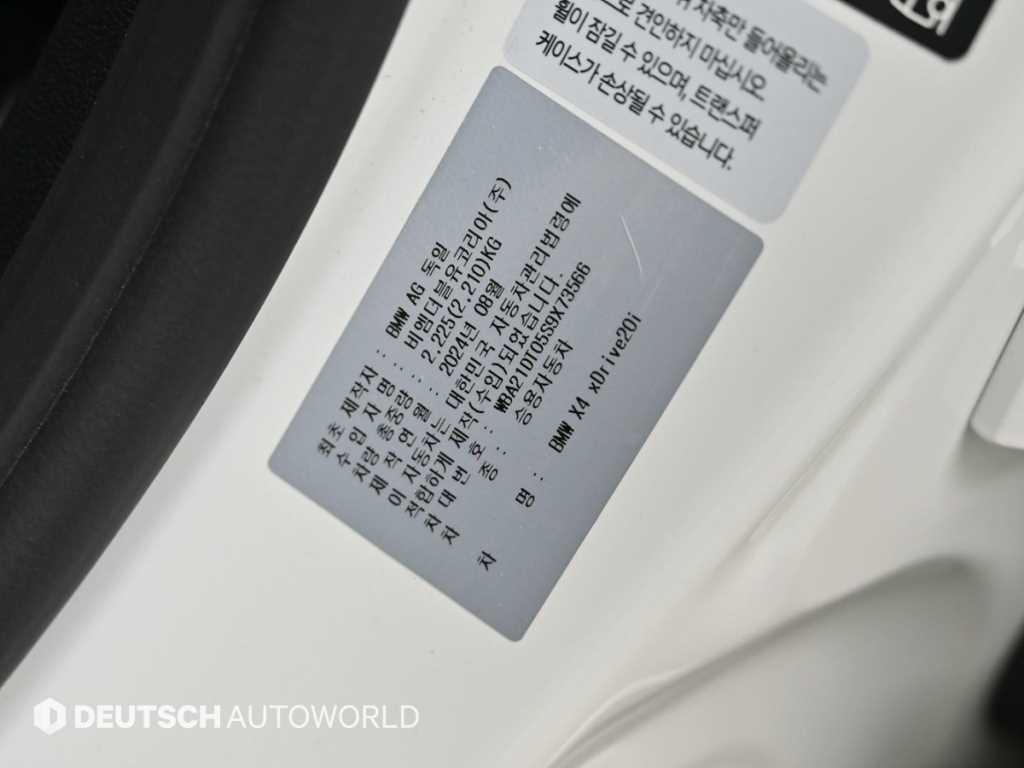 BMW X4 2025 Blanco - Importación desde Corea - HF Imports Iquique - Foto 20