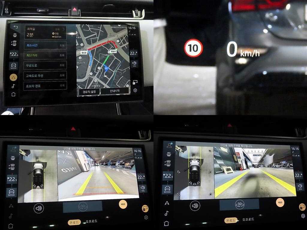 Land Rover Range Rover Bike 2024 Blanco - Importación desde Corea - HF Imports Iquique - Foto 18