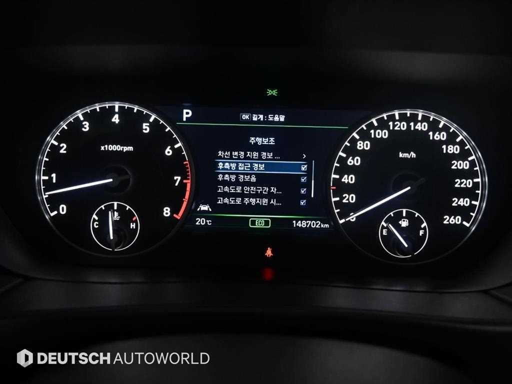 Genesis EQ900 - Vista 8