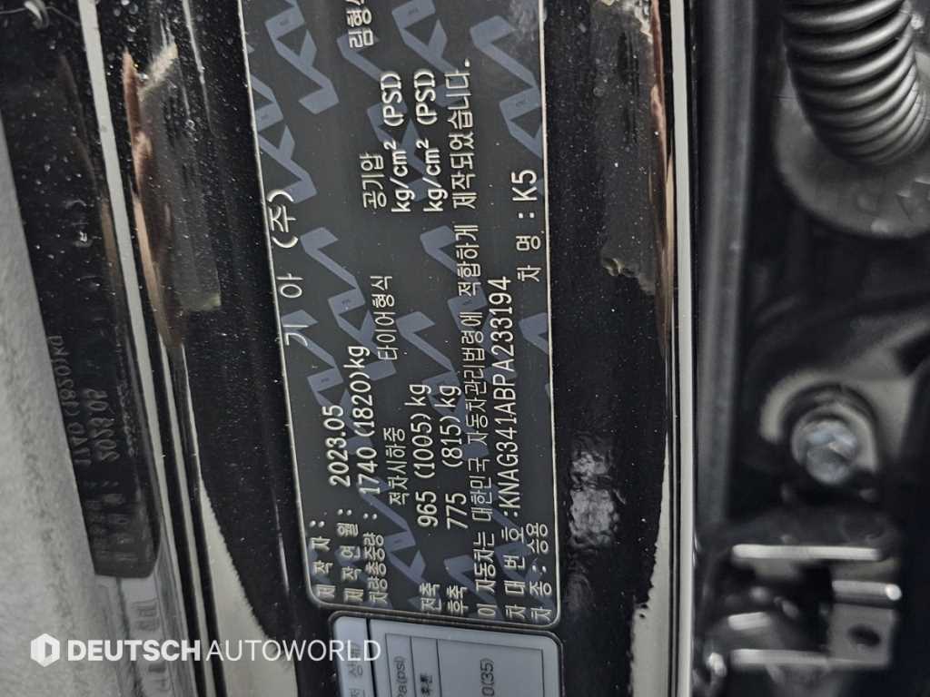 KIA K5 2023 Negro - Importación desde Corea - HF Imports Iquique - Foto 20