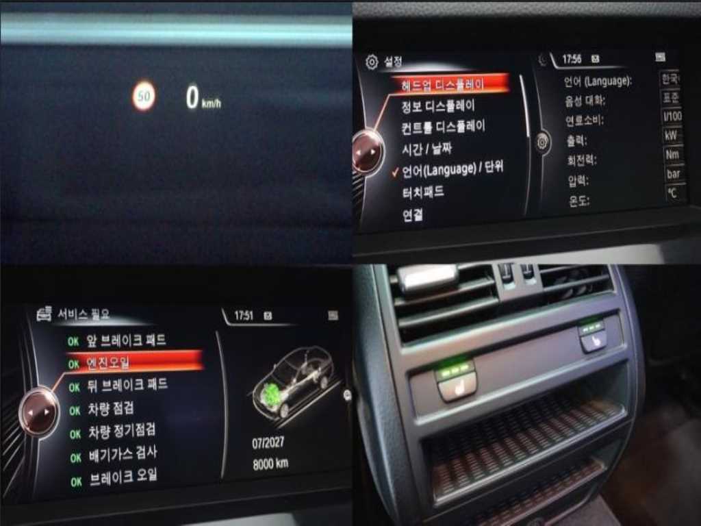 BMW 5 Series 2015 Plateado - Importación desde Corea - HF Imports Iquique - Foto 17