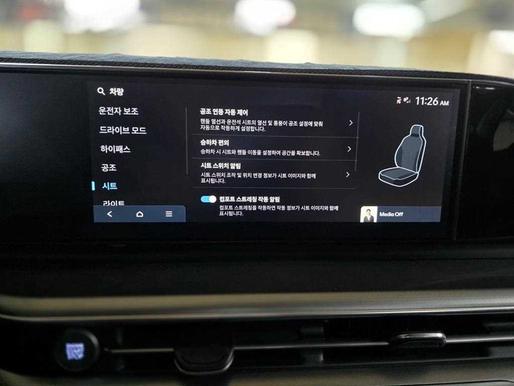 HYUNDAI Grandeur 2025 Blanco - Importación desde Corea - HF Imports Iquique - Foto 14