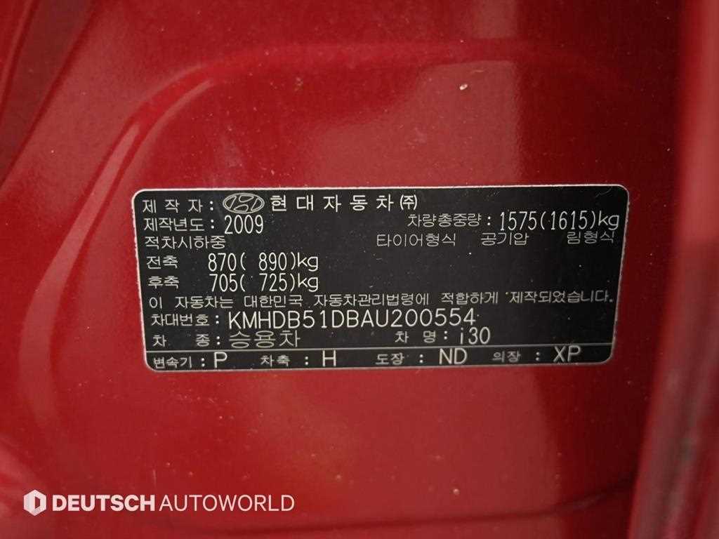 HYUNDAI i30 2010 Rojo - Importación desde Corea - HF Imports Iquique - Foto 20