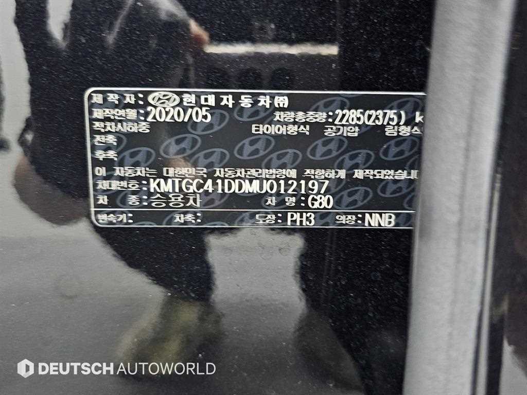 Genesis G80 2021 Negro - Importación desde Corea - HF Imports Iquique - Foto 20