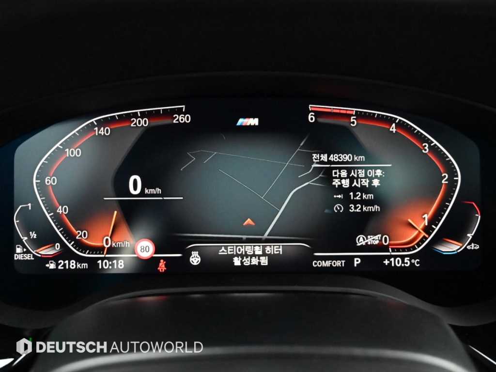 BMW Gran Turismo - Vista 8