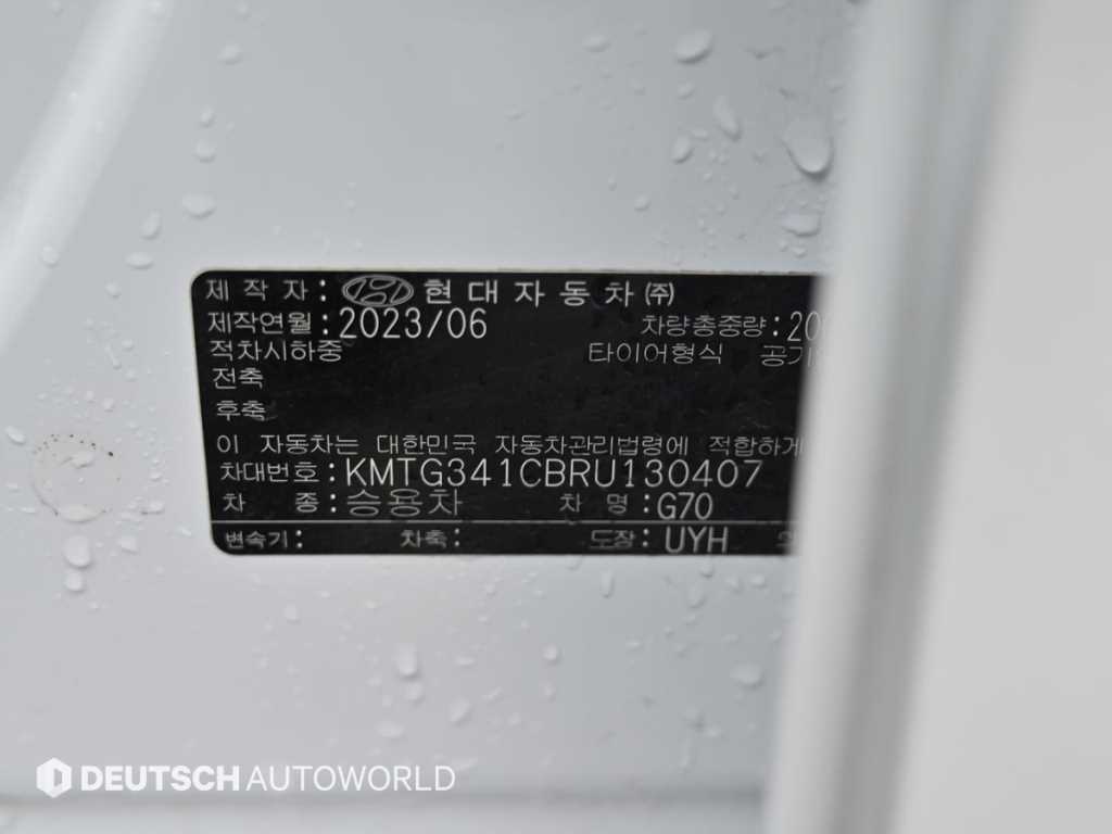 Genesis G70 2024 Blanco - Importación desde Corea - HF Imports Iquique - Foto 20