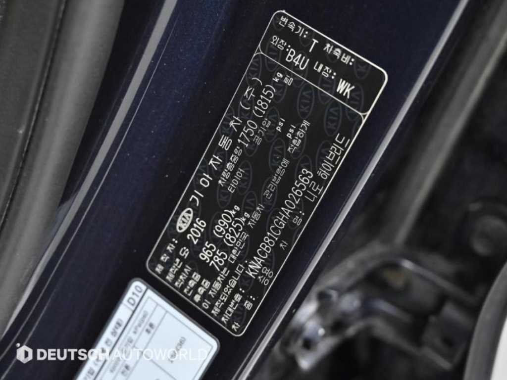 KIA Niro 2017 Azul - Importación desde Corea - HF Imports Iquique - Foto 20