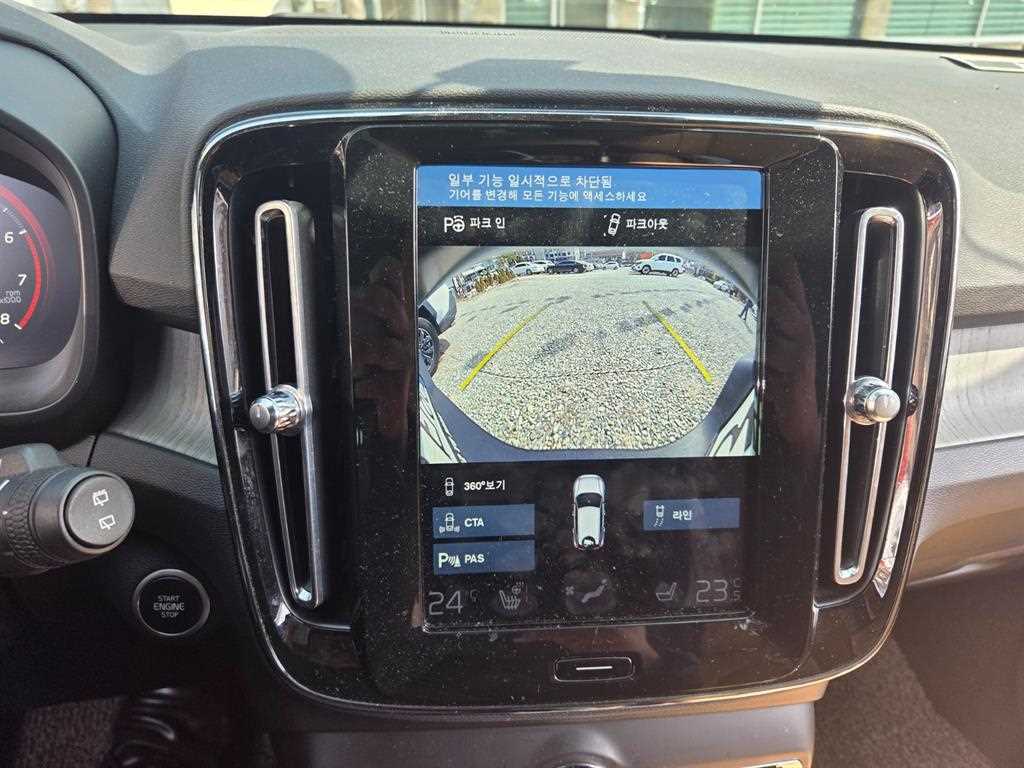 Volvo XC40 - Vista 12