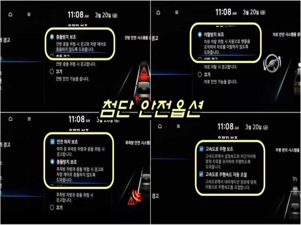 HYUNDAI Avante - Vista 6