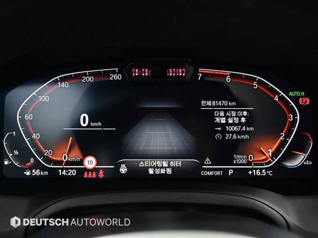 BMW 3 series - Vista 5