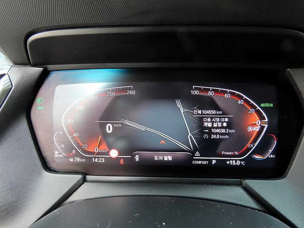 BMW 2 series - Vista 9