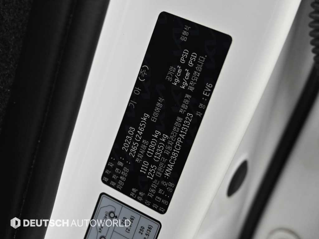 KIA EV6 2023 - Importación desde Corea - HF Imports Iquique - Foto 20