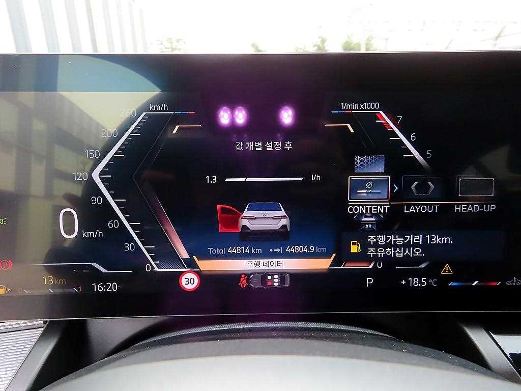 BMW 5 Series - Vista 9