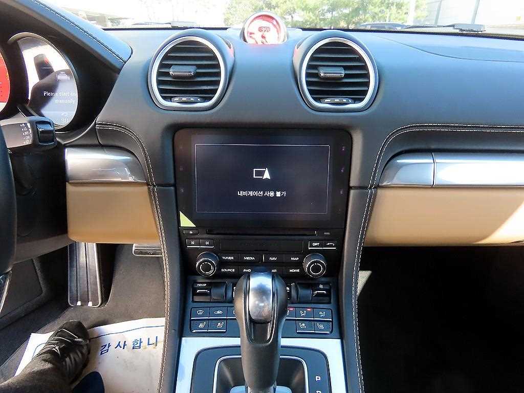 Porsche 718 2019 Rojo - Importación desde Corea - HF Imports Iquique - Foto 16