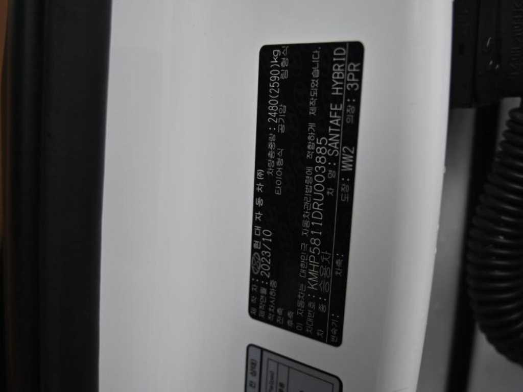 HYUNDAI Santa Fe 2024 Blanco - Importación desde Corea - HF Imports Iquique - Foto 20