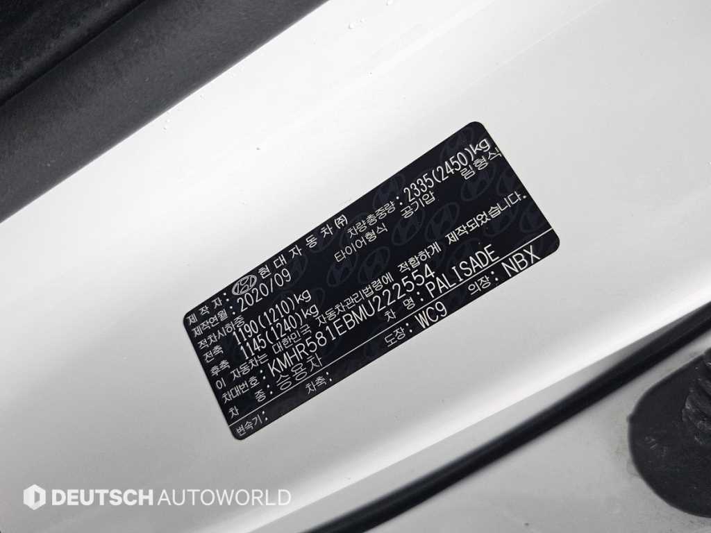 HYUNDAI Palisade 2021 - Importación desde Corea - HF Imports Iquique - Foto 20