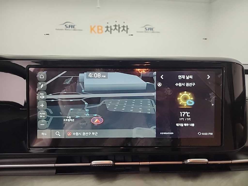 KIA Carnival 2023 Negro - Importación desde Corea - HF Imports Iquique - Foto 14