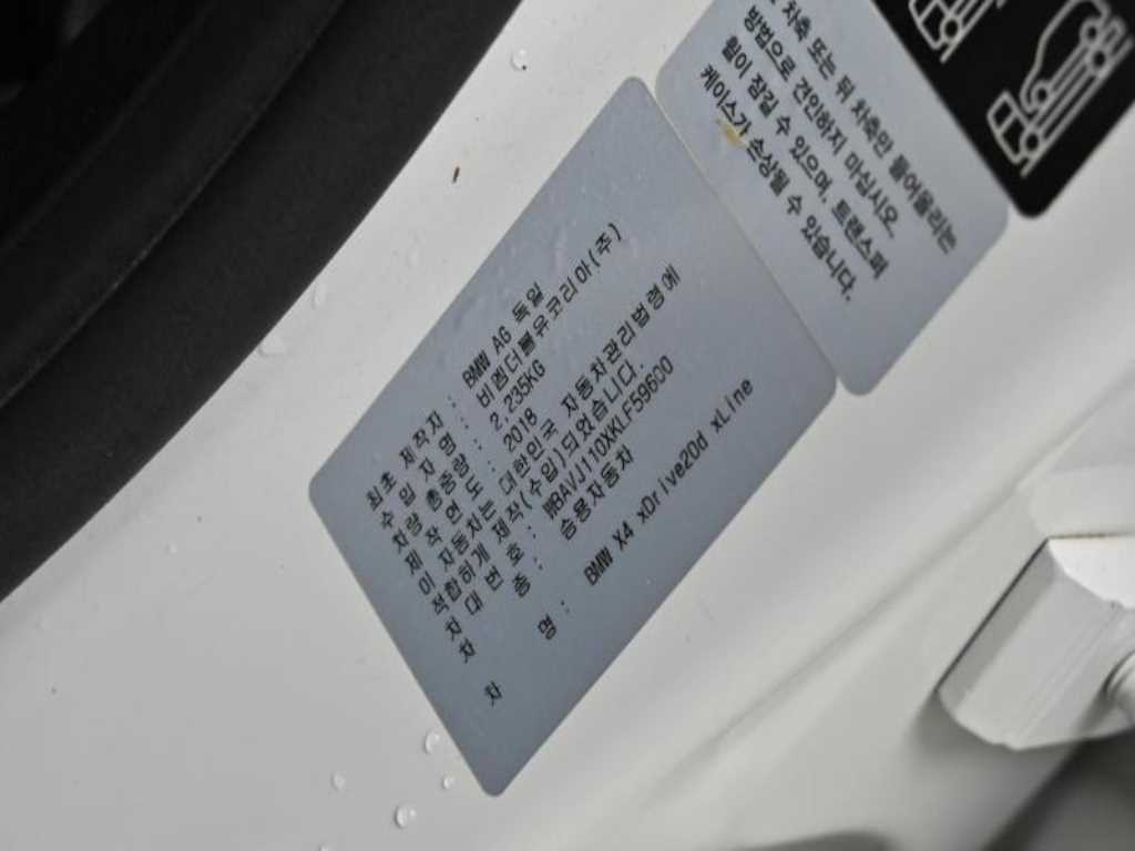 BMW X4 2019 - Importación desde Corea - HF Imports Iquique - Foto 20