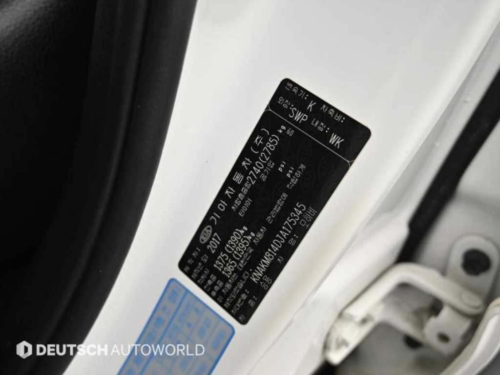 KIA Mohave 2018 Blanco - Importación desde Corea - HF Imports Iquique - Foto 20