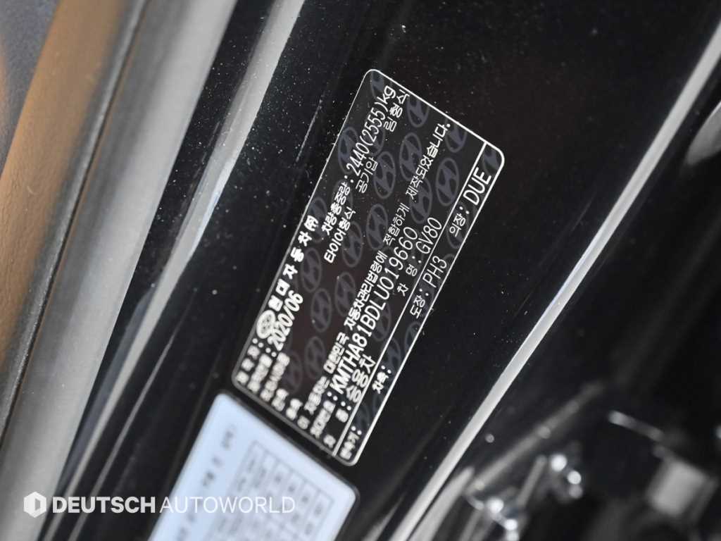 Genesis GV80 2020 Negro - Importación desde Corea - HF Imports Iquique - Foto 20