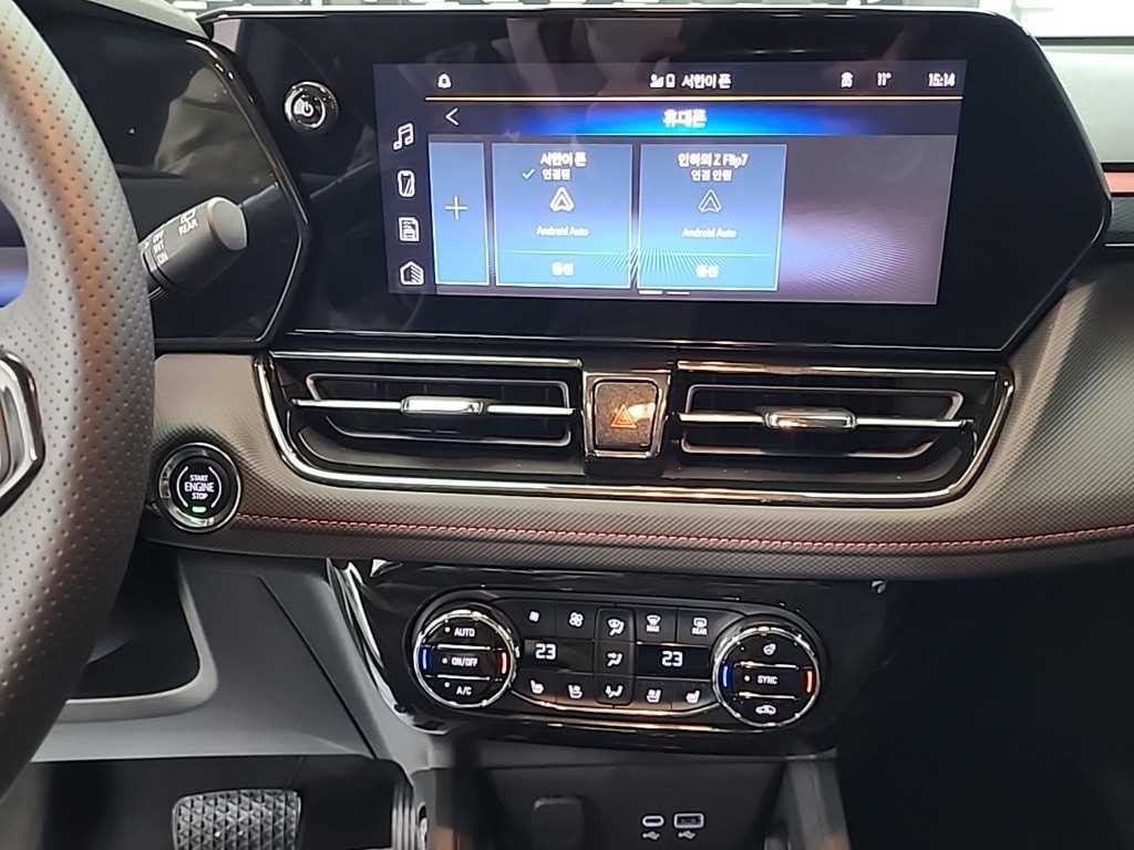 Chevrolet Trail Blazer - Vista 10