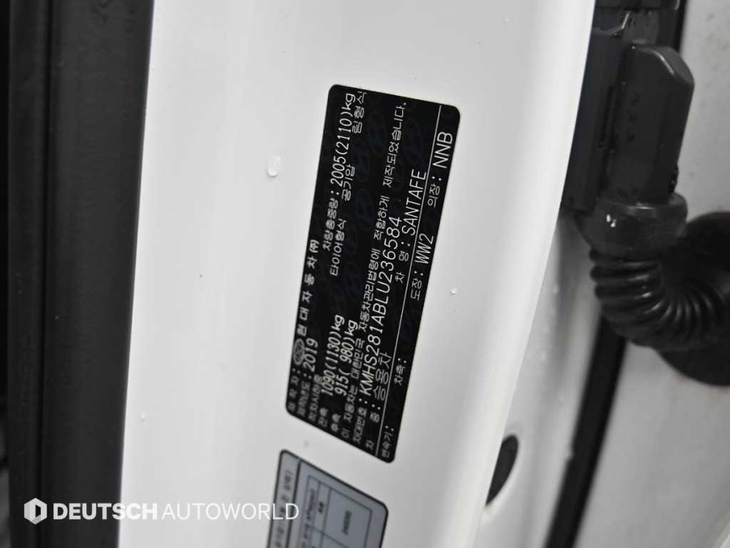 HYUNDAI Santa Fe 2020 Blanco - Importación desde Corea - HF Imports Iquique - Foto 20