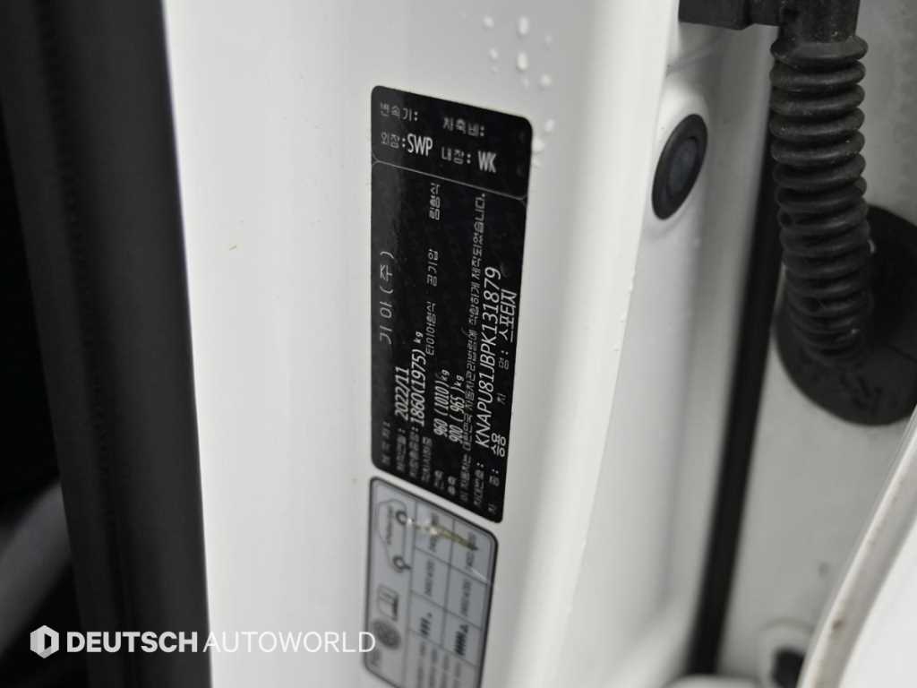 KIA Sportage 2023 Blanco - Importación desde Corea - HF Imports Iquique - Foto 20