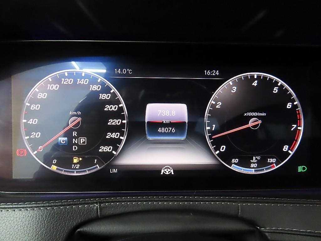 Mercedes Benz S Class - Vista 8