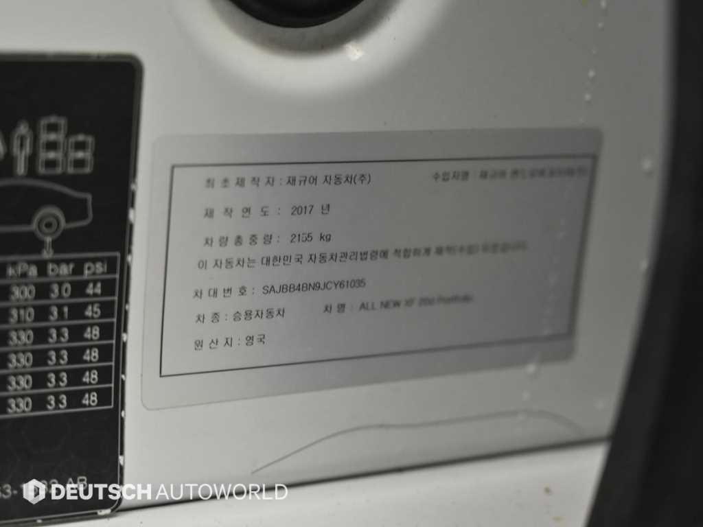 Jaguar XF 2018 Blanco - Importación desde Corea - HF Imports Iquique - Foto 20