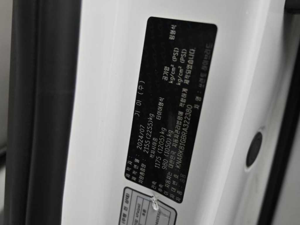 KIA Sorento 2024 - Importación desde Corea - HF Imports Iquique - Foto 20