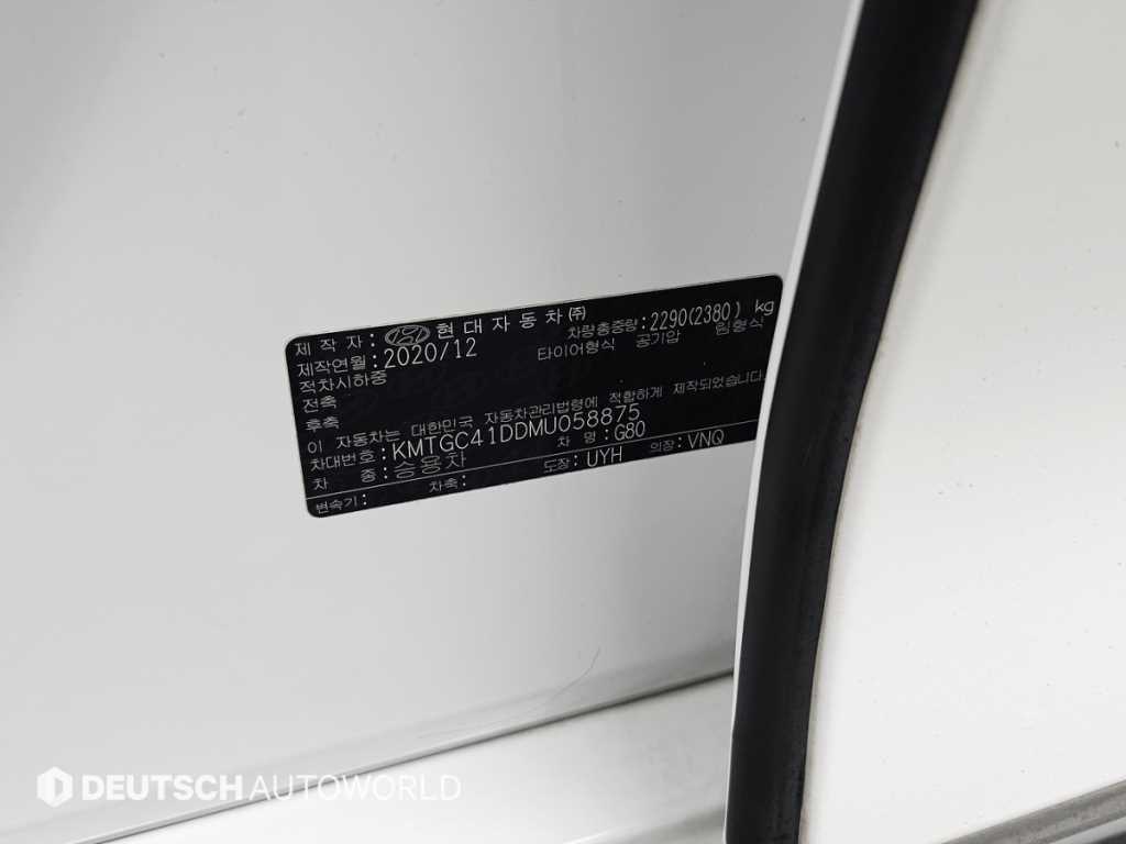 Genesis G80 2021 Blanco - Importación desde Corea - HF Imports Iquique - Foto 20