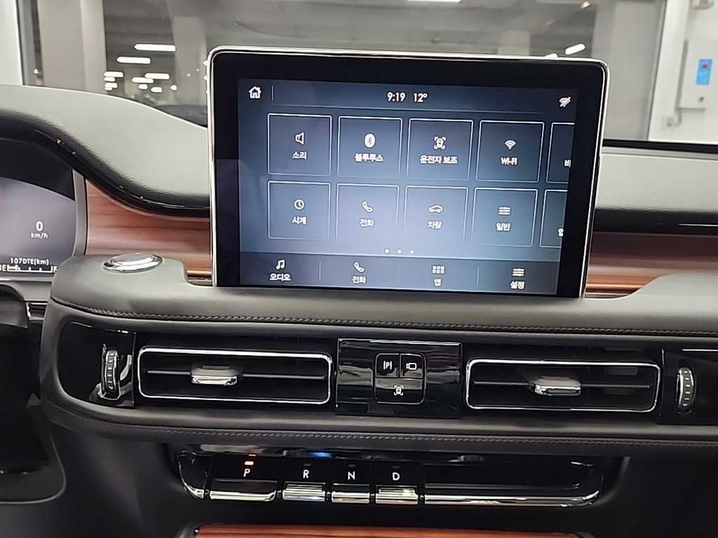 Lincoln Aviator - Vista 10