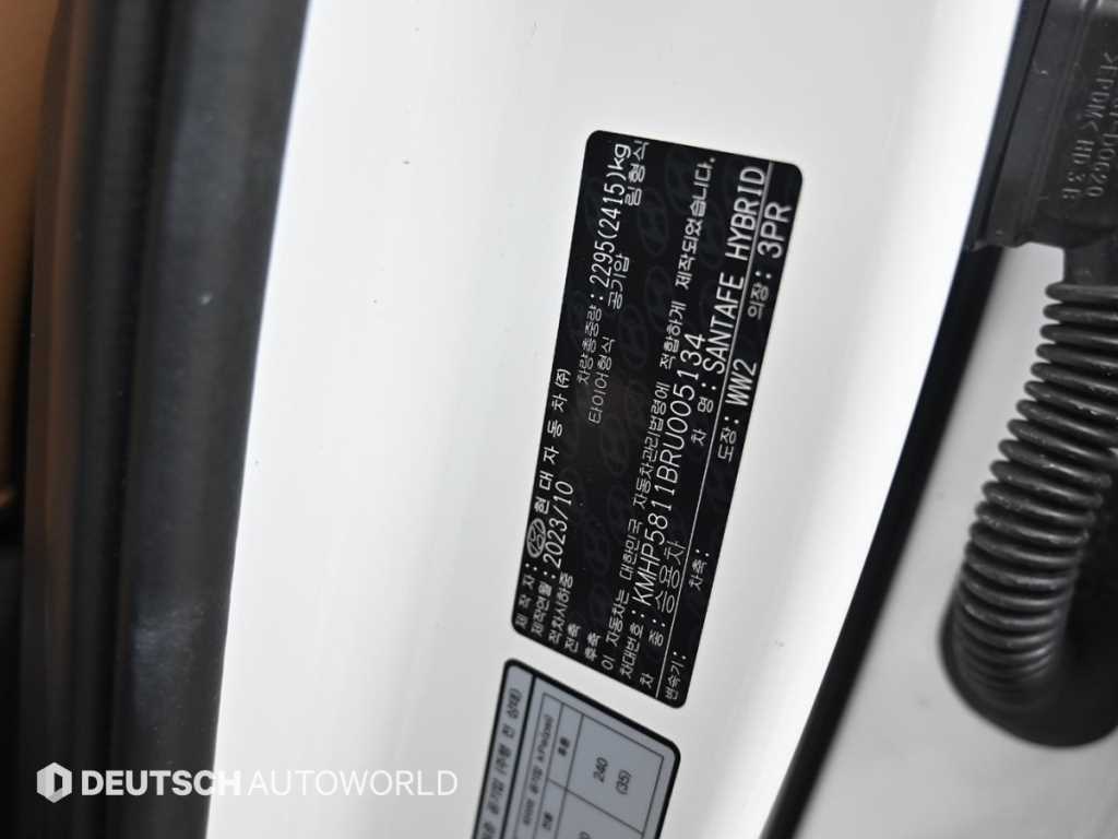 HYUNDAI Santa Fe 2024 Blanco - Importación desde Corea - HF Imports Iquique - Foto 20