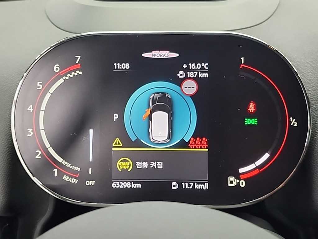 Mini Countryman - Vista 6